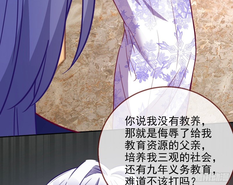 下毒81