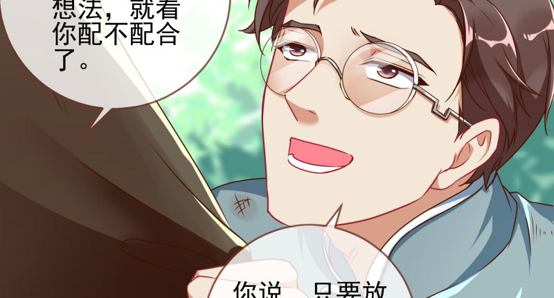 有情人终成眷属36