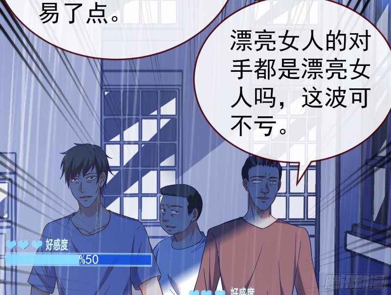 死地求生93