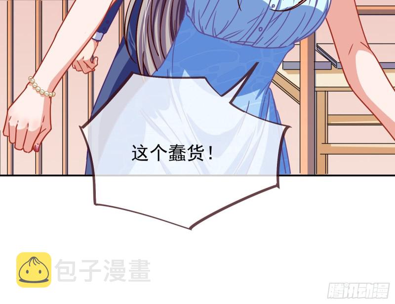 让你跪下唱征服86