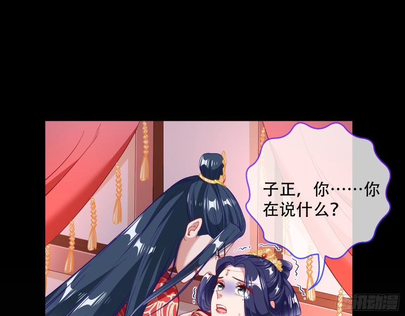 新婚之夜60