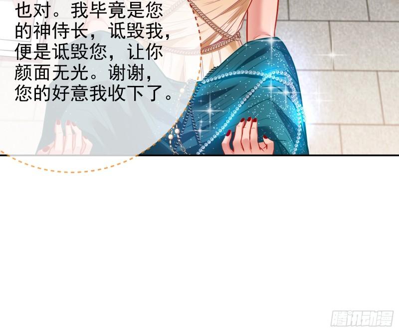 共舞77