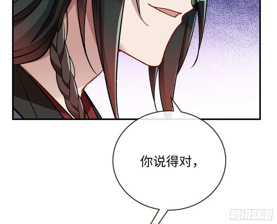 真心难得61