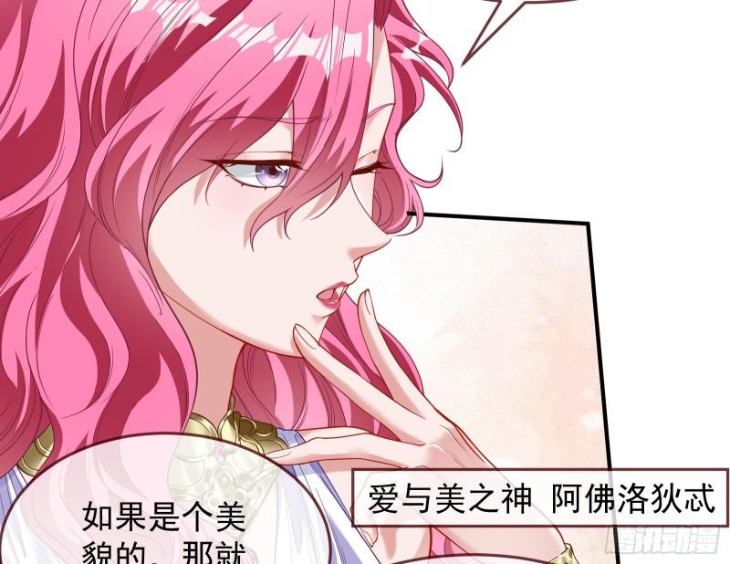 美名远扬74