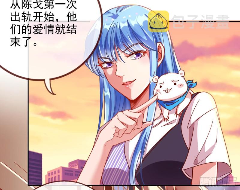 致命女人72