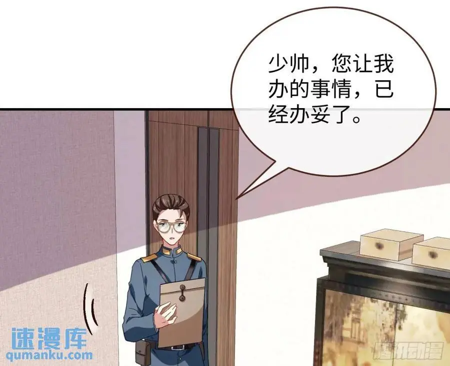 苏小姐万岁76