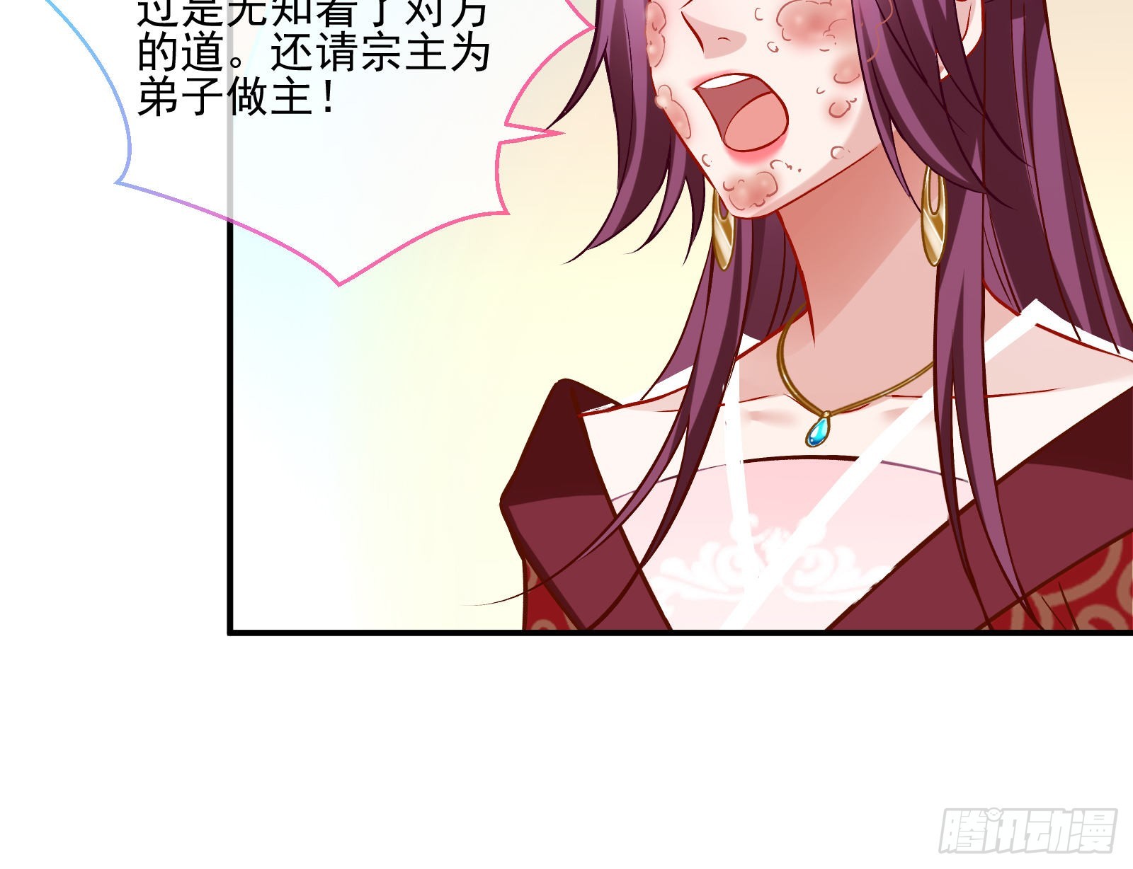 反噬81