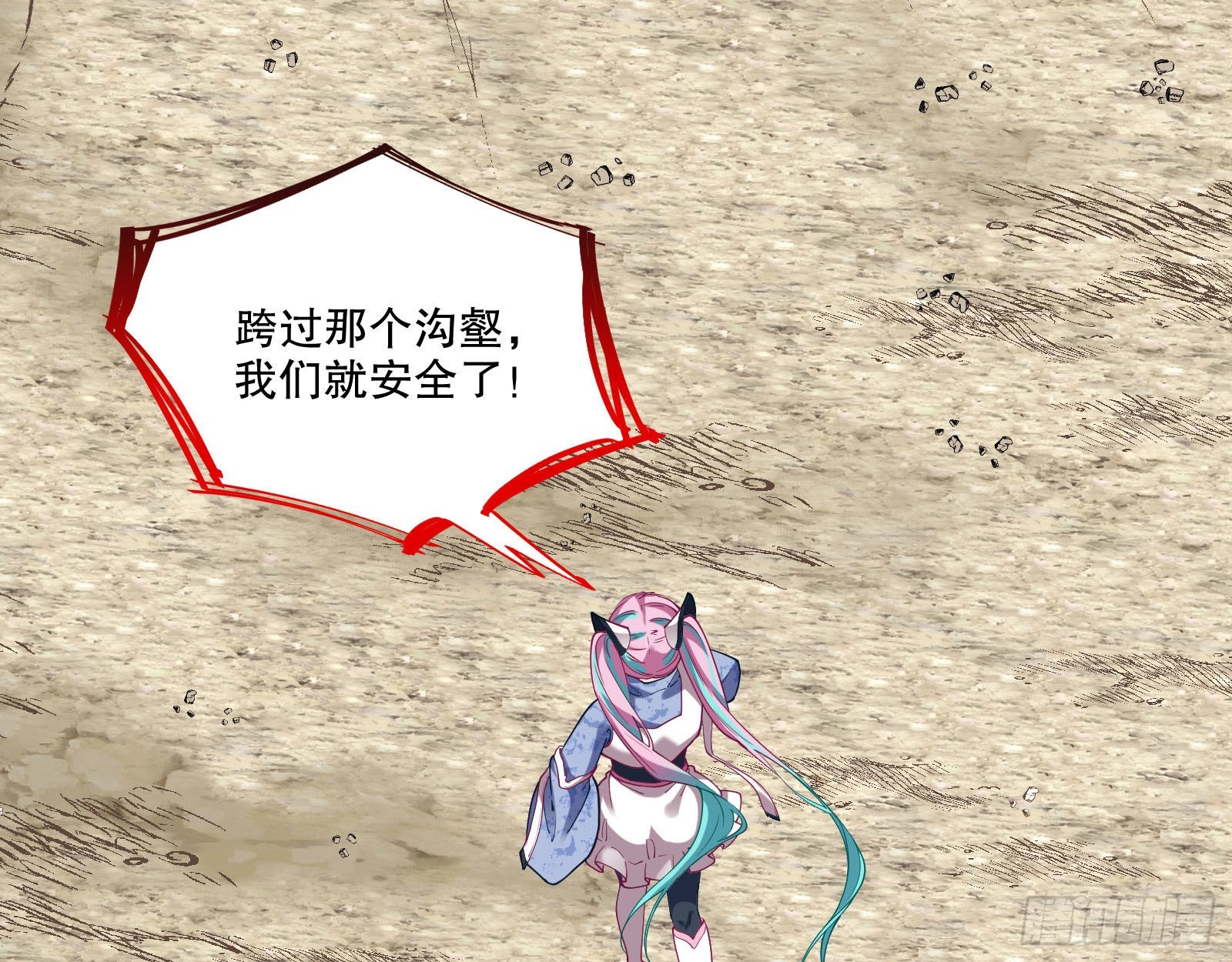诡异游戏26