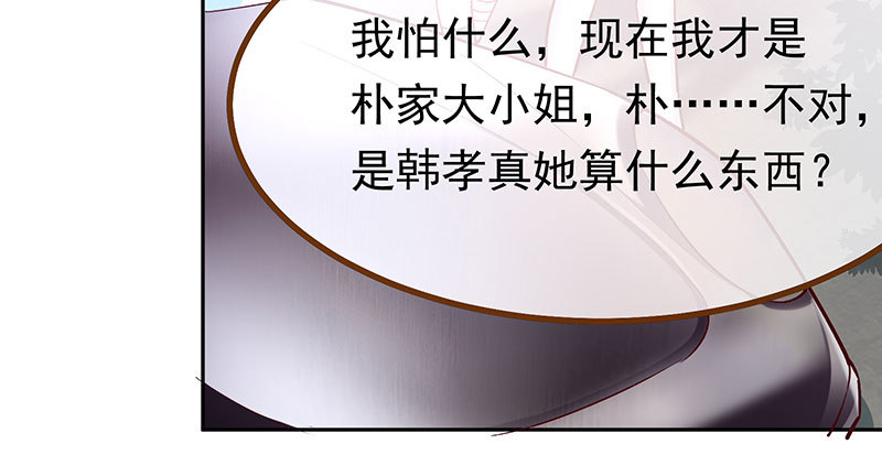 人生逆转11