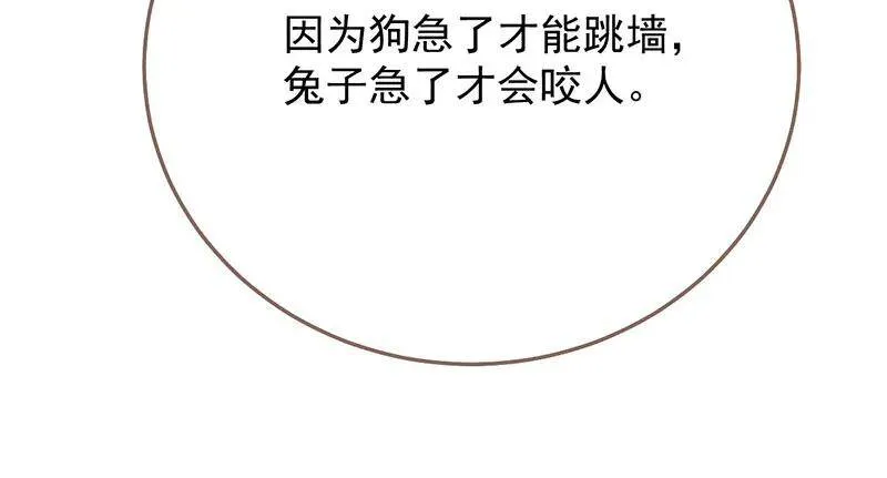 这些男人，我都要！67