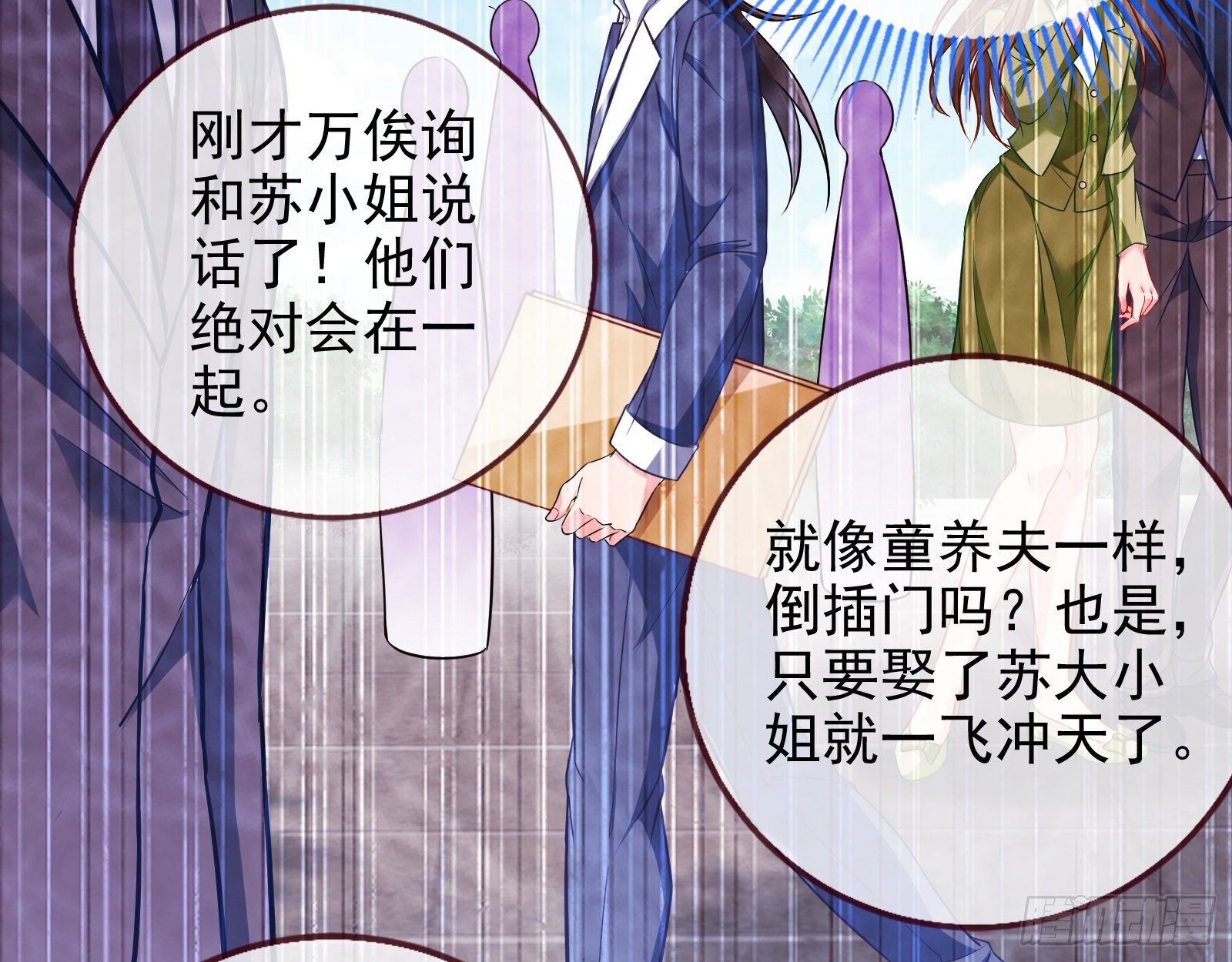 战书48