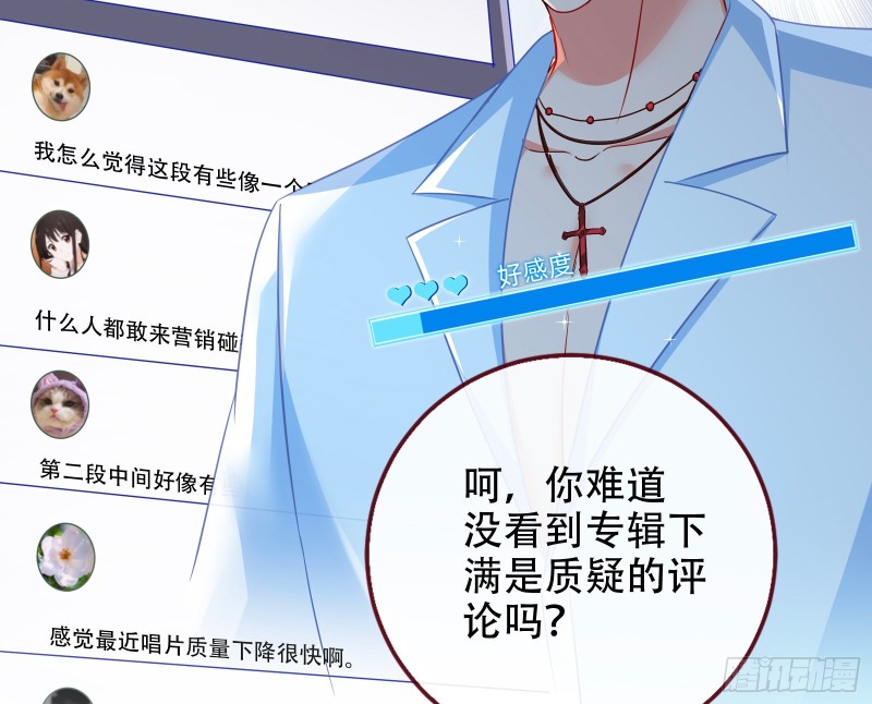 让你跪下唱征服21