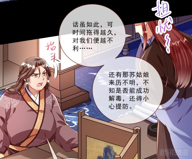 疑似故人来27