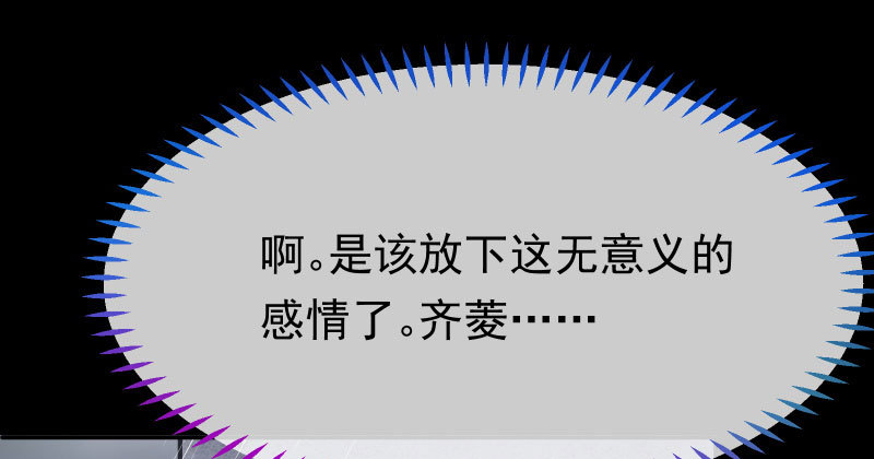 可疑的地方30