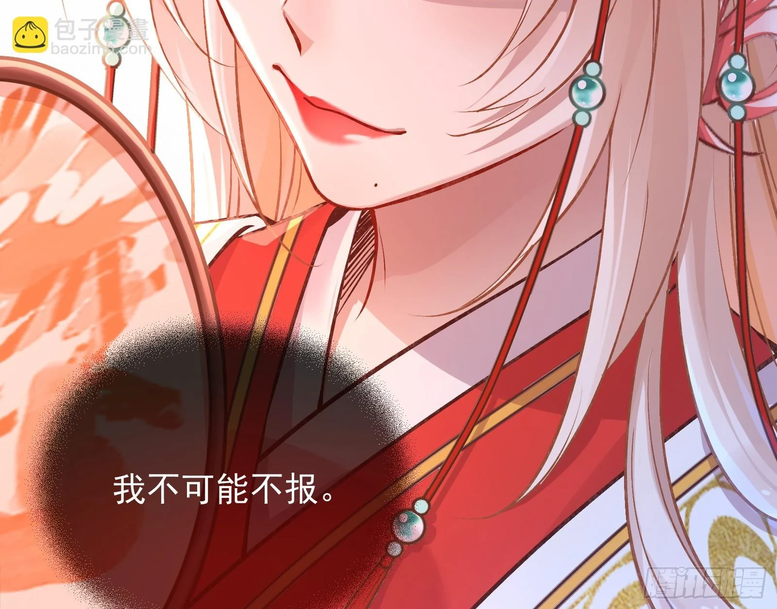 大婚之礼61