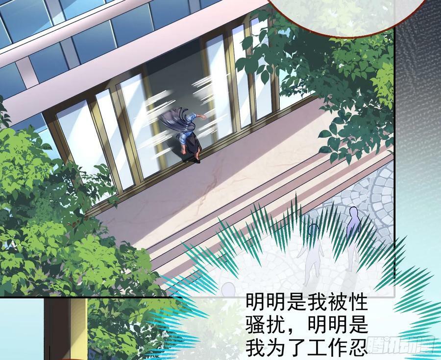 空降热搜43