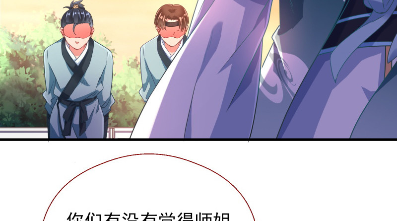 真相17