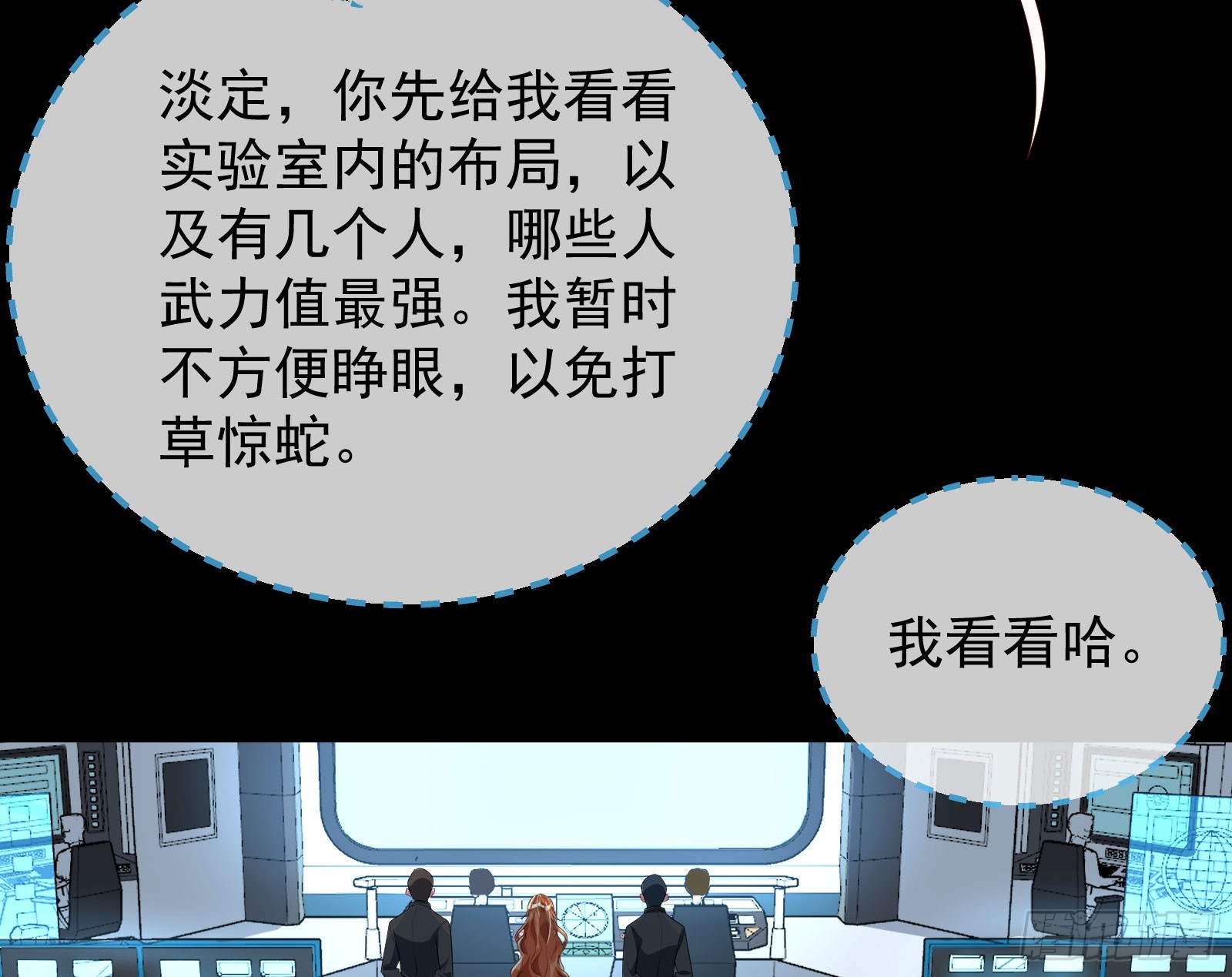 “死”而复活23