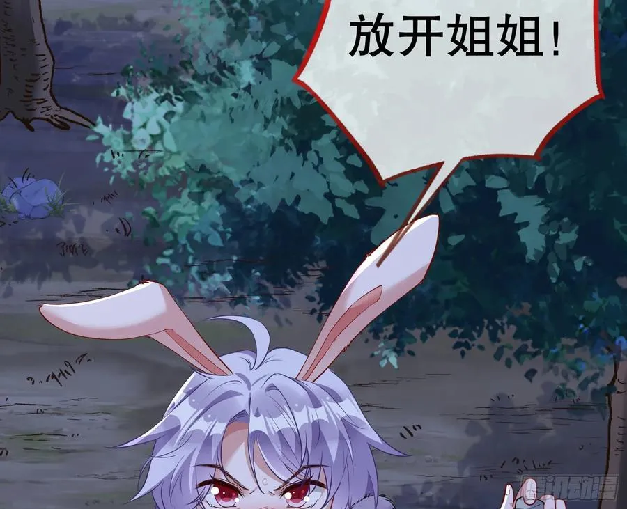 鼠鼠出差61