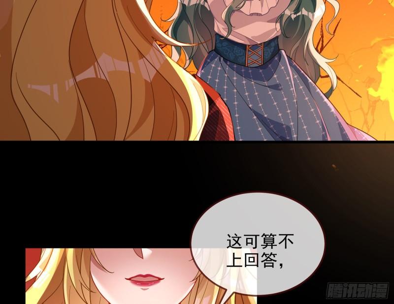 你后悔吗26