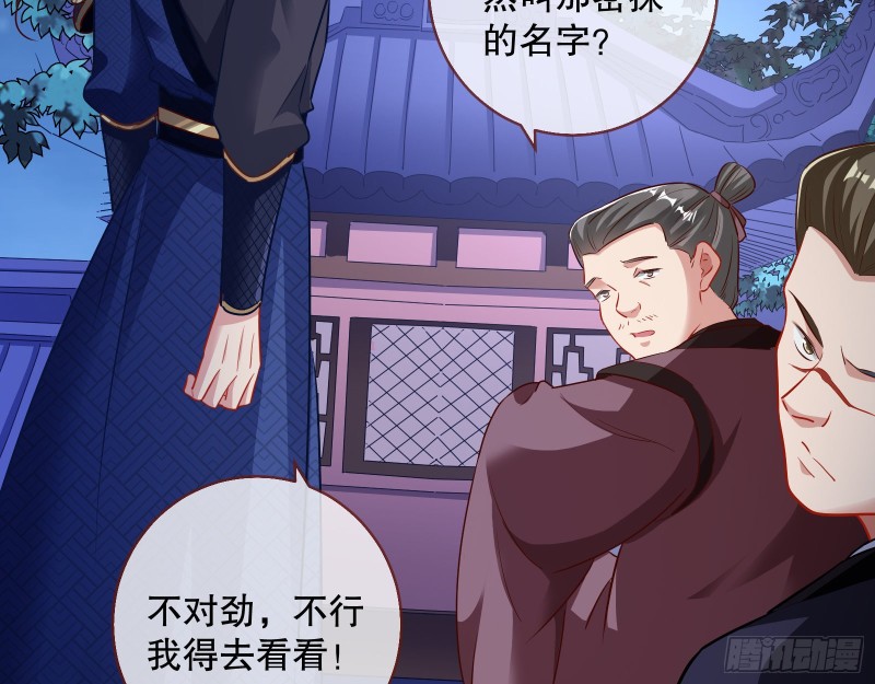 归位6