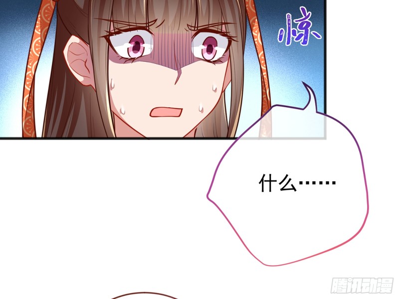 断尾求生20