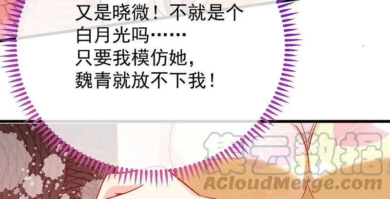 羊毛要一把一把地薅70