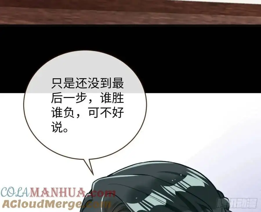 棋局胜负6