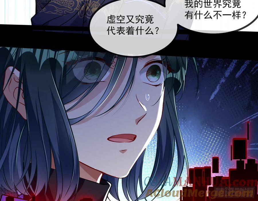 真实18