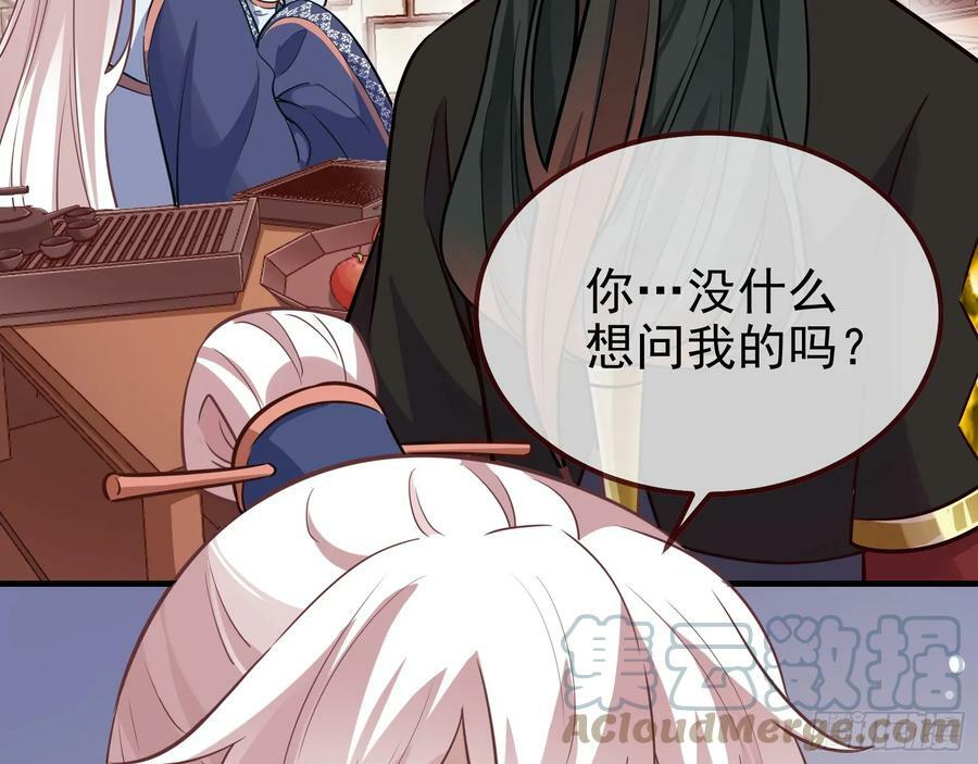 夏夏的秘密16