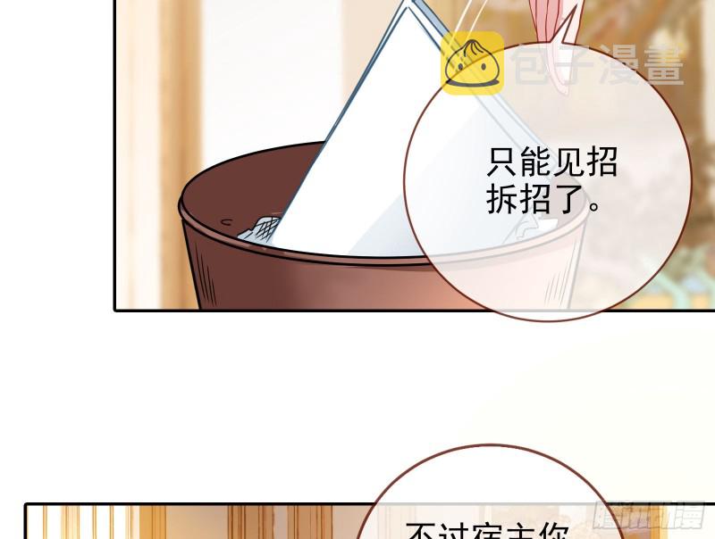 片场挑事7