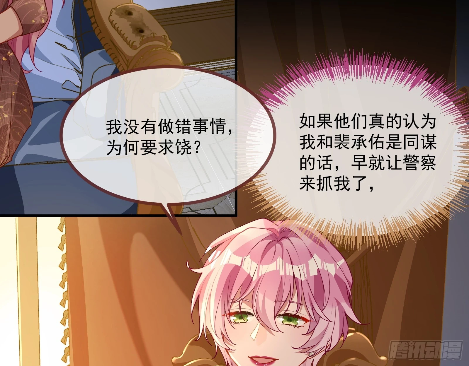 宴无好宴62