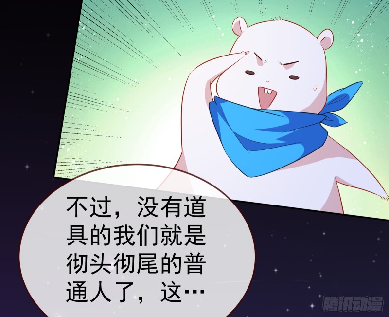 被杀死的宿主138