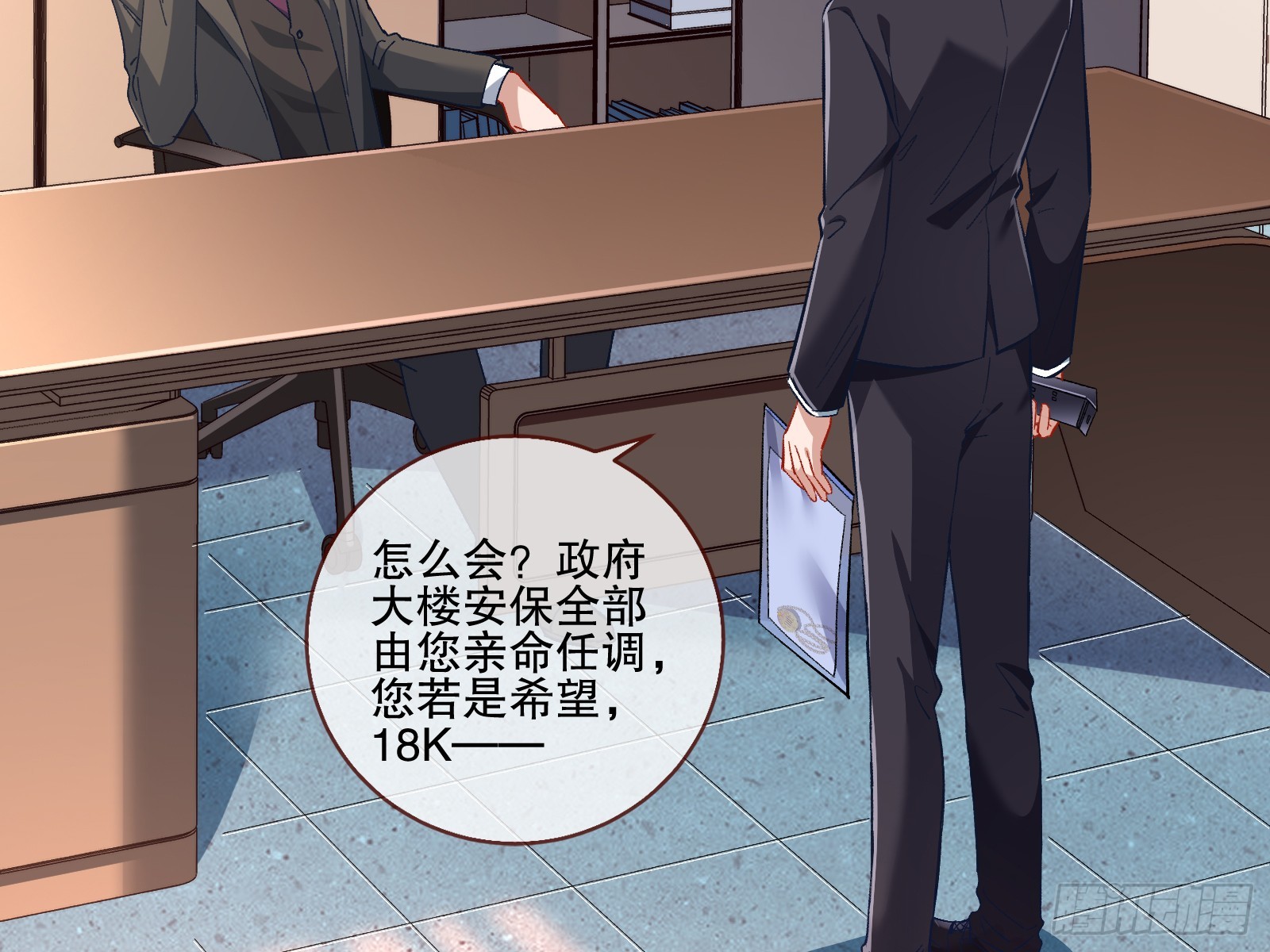 断尾25