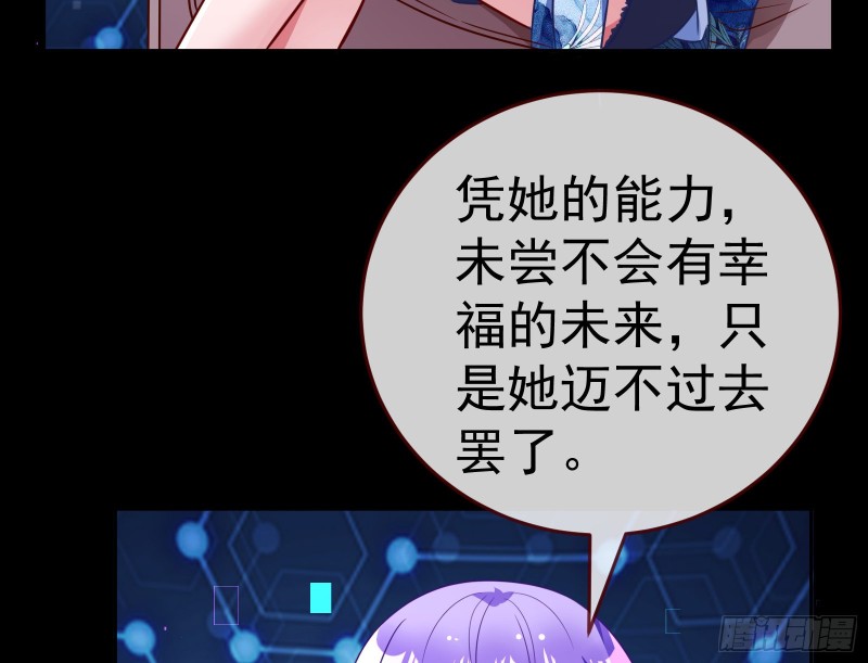 就为了一个女人31
