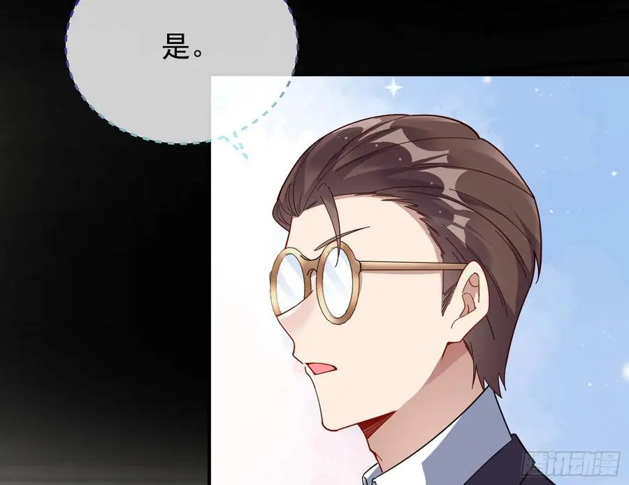 兰茵的动摇23