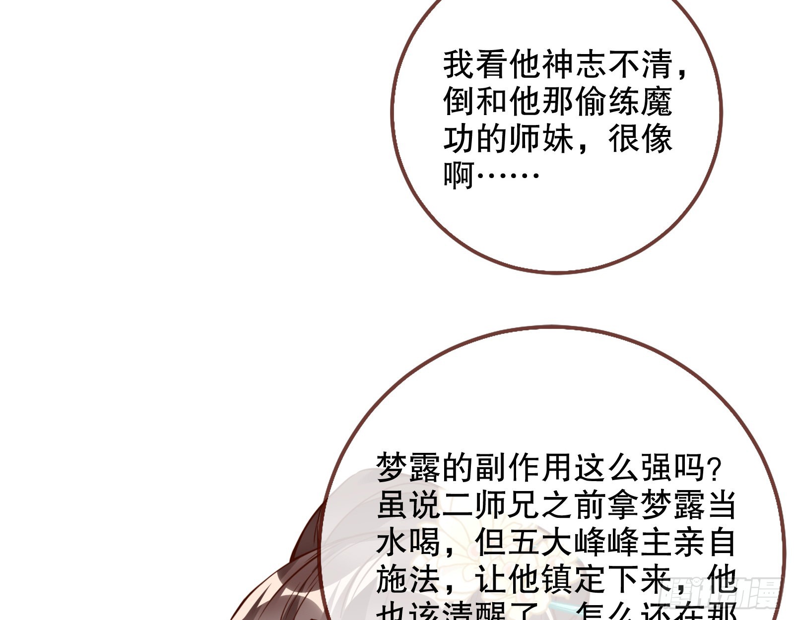 审判12