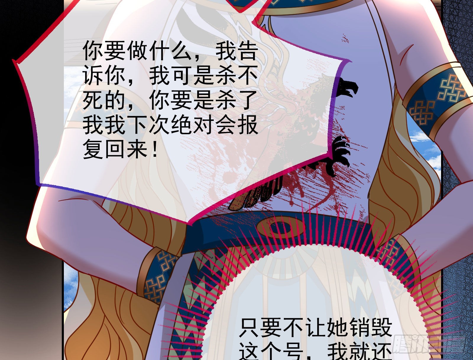分崩离析143