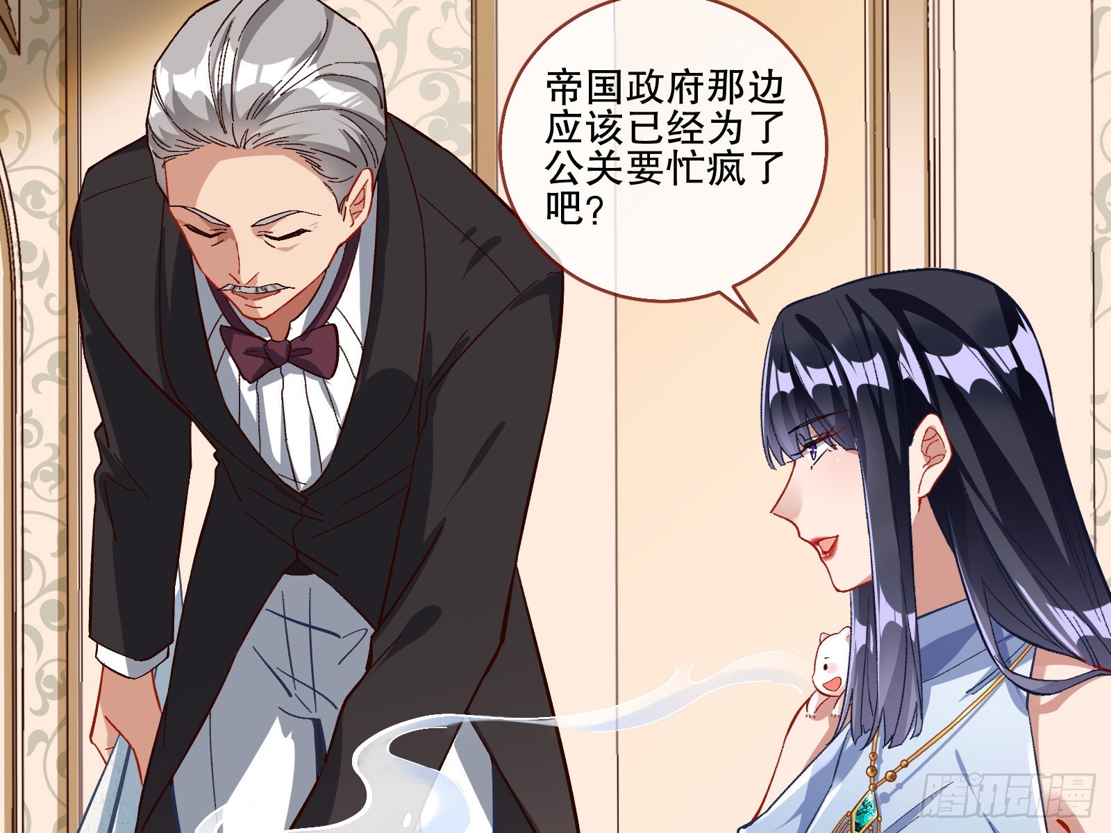 头条新闻9