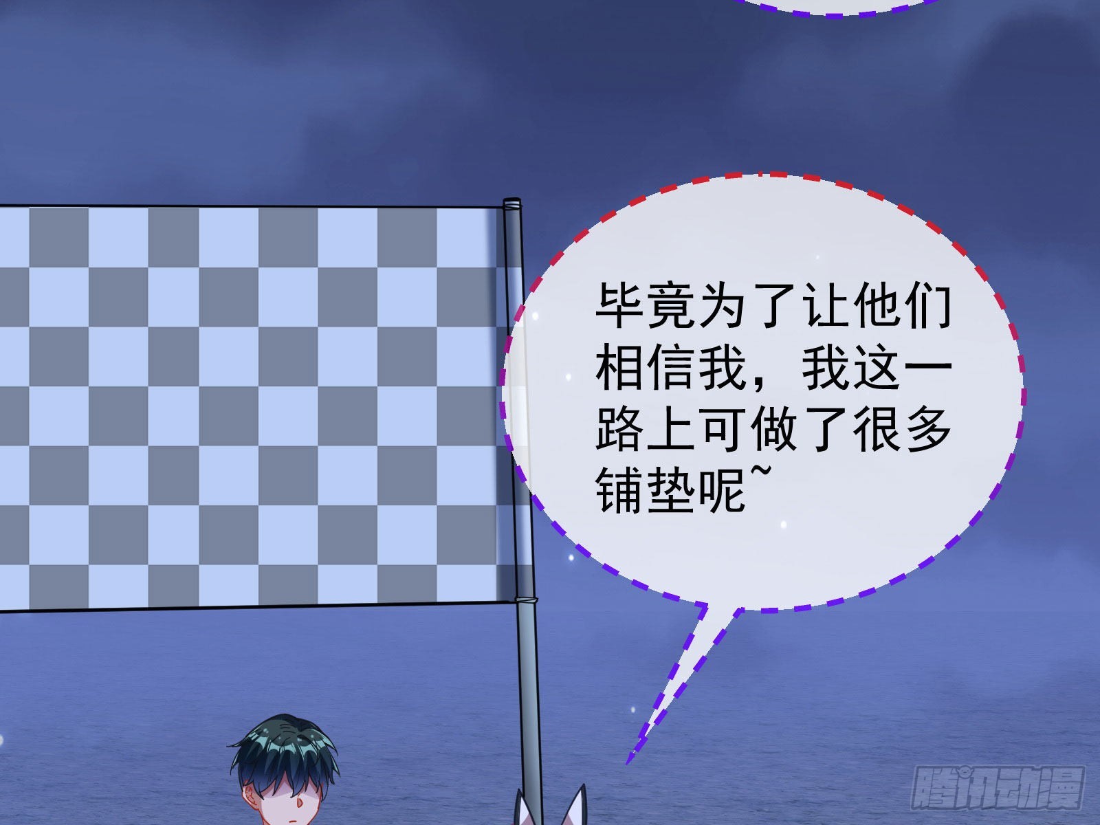 相信你26