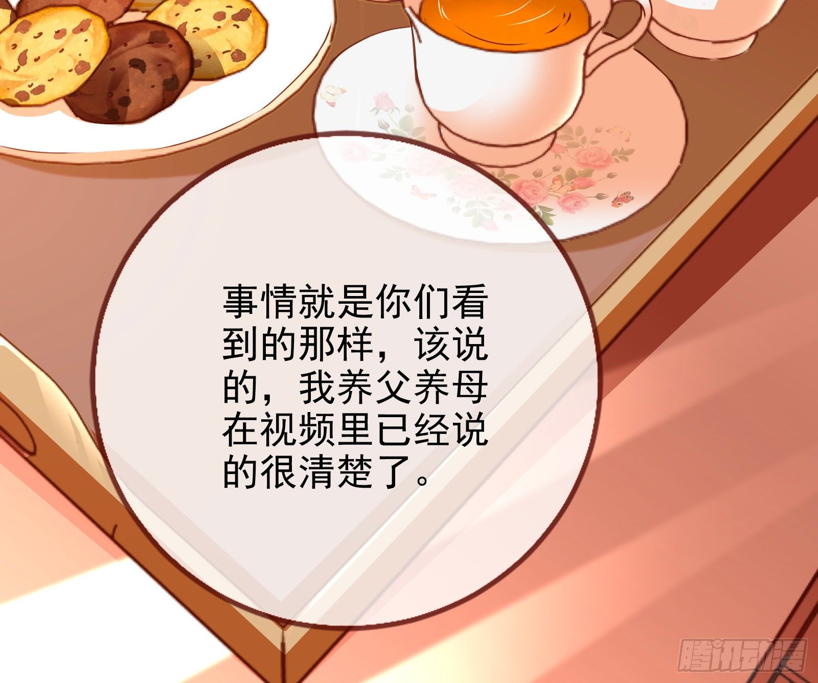 验血70