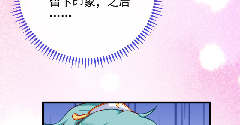 不配穿红衣6
