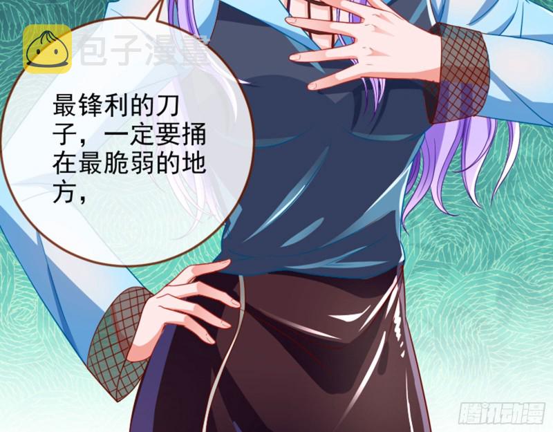 美女变肥婆83