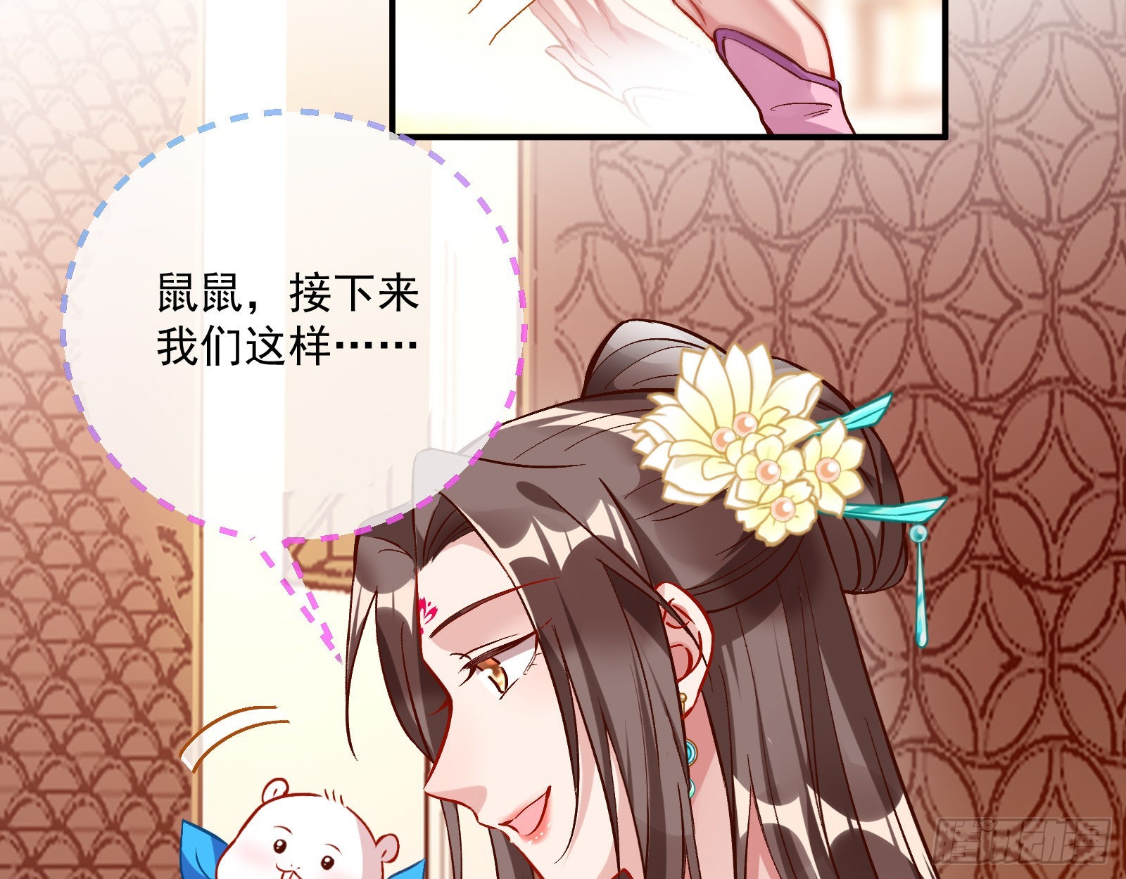 升金丹66