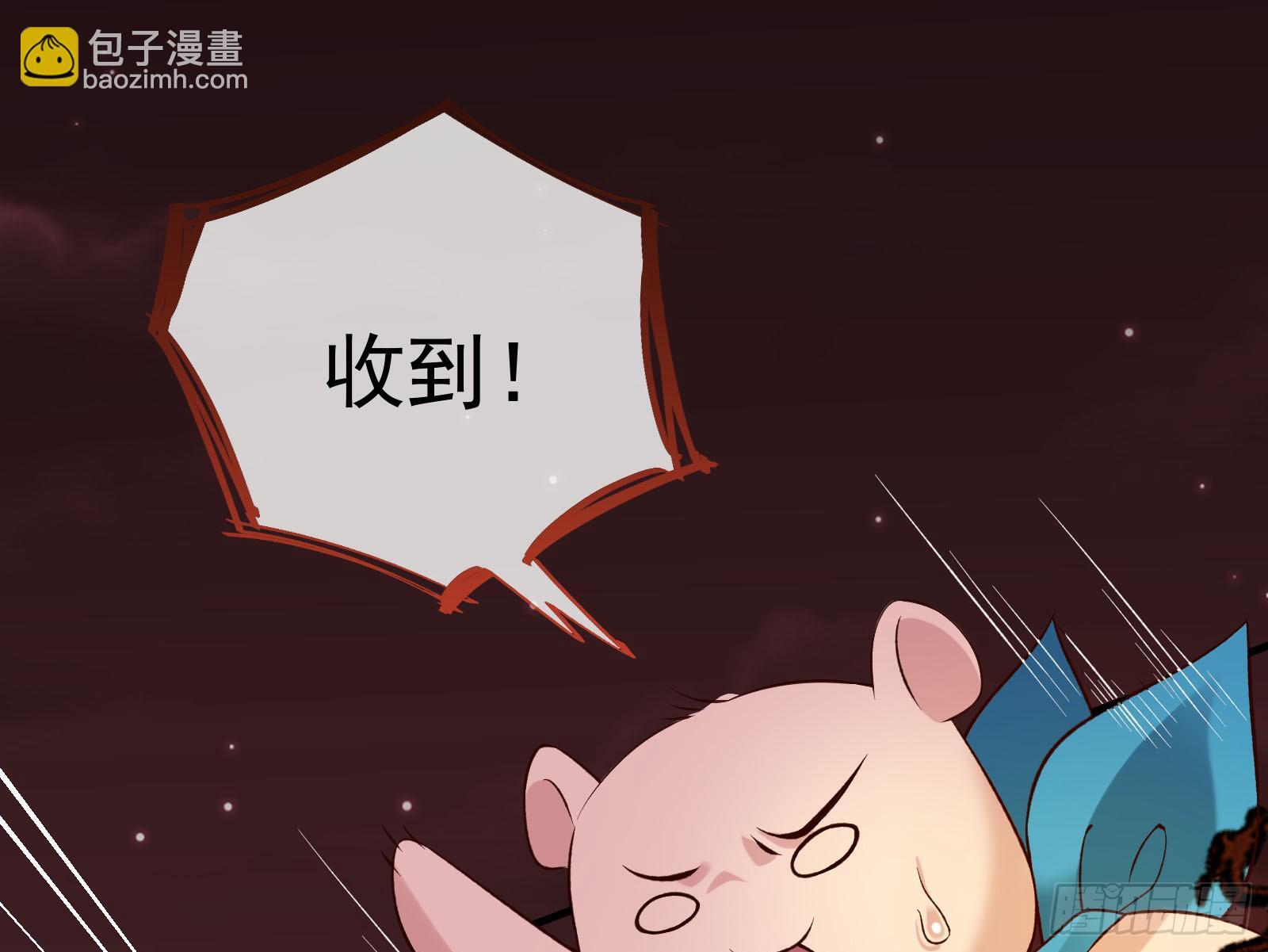 驱百鬼21