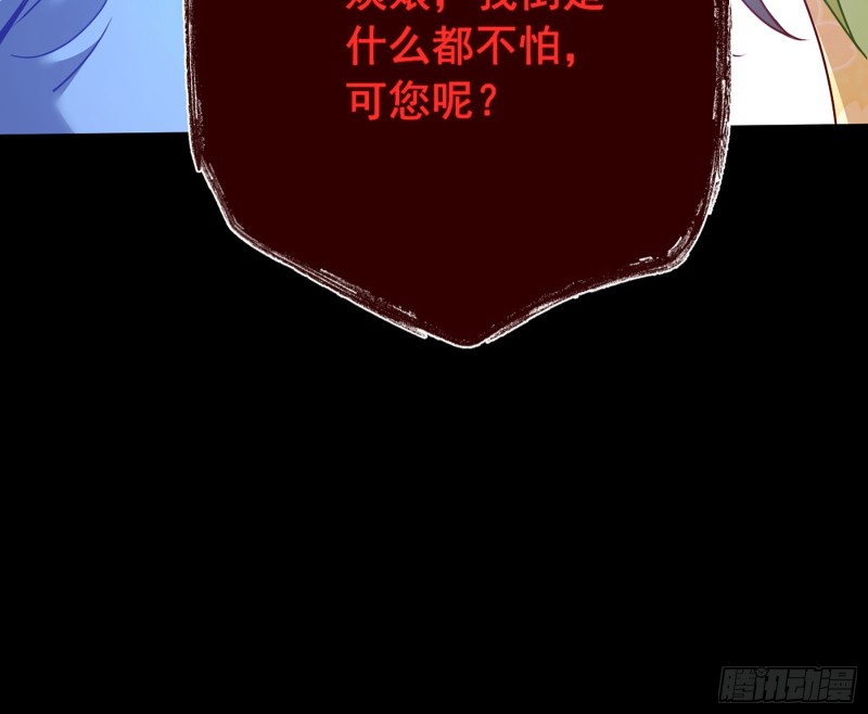 自相残杀65