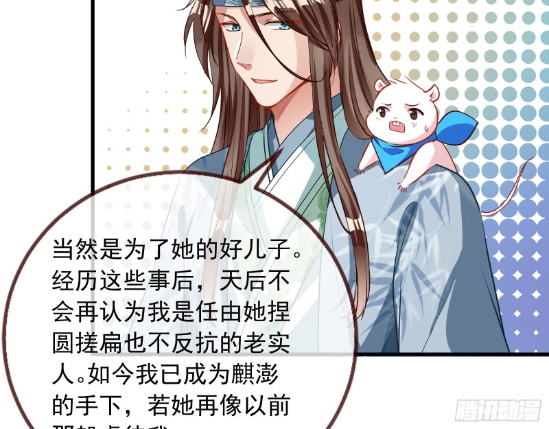天后搞事16