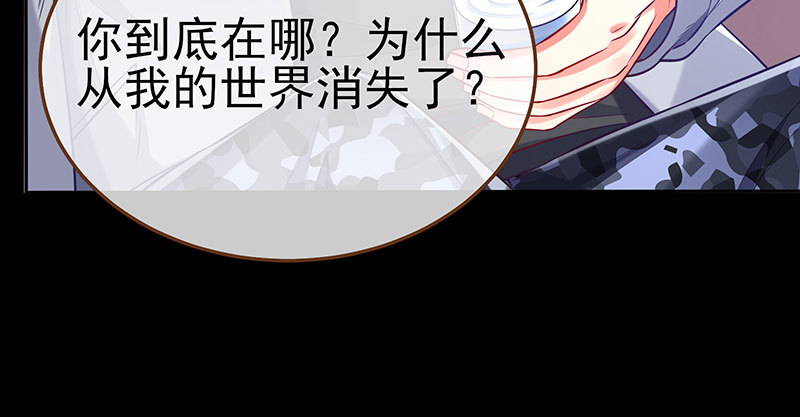 尾声76