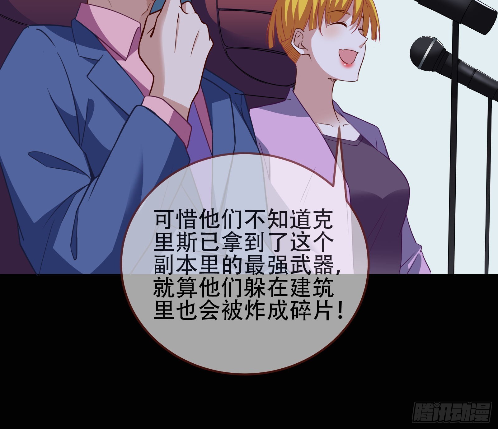 狭路相逢8