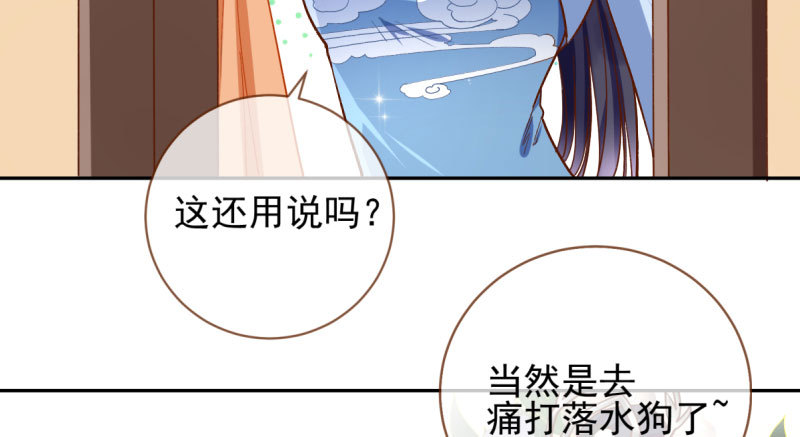 天空一声巨响 反派男二登场4